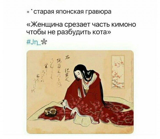 Не будите спящего котэ