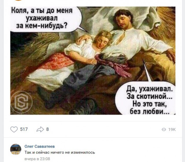 Кто Нибудь Дрочил Другу