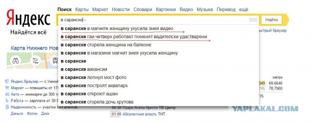 Приколы из Google