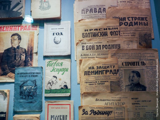 Музей блокады Ленинграда