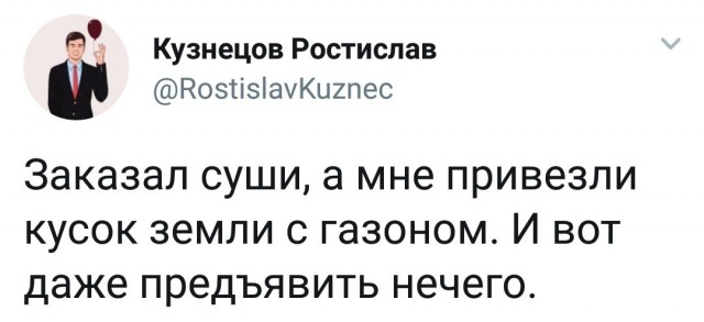 Свинегрет: картинки, надписи и прочее на 02.04 или №21