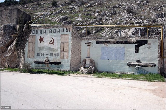 Бывшая военная база в Балаклаве под Севастополем