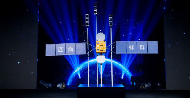 Китайская компания представила проект бесплатного спутникового интернета для всех