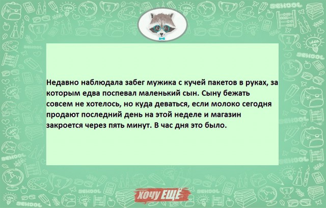 40 рассказов о том, как родительская смекалка помогла решить проблемы с детьми