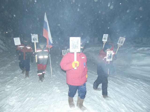 Бессмертный полк на Южном полюсе