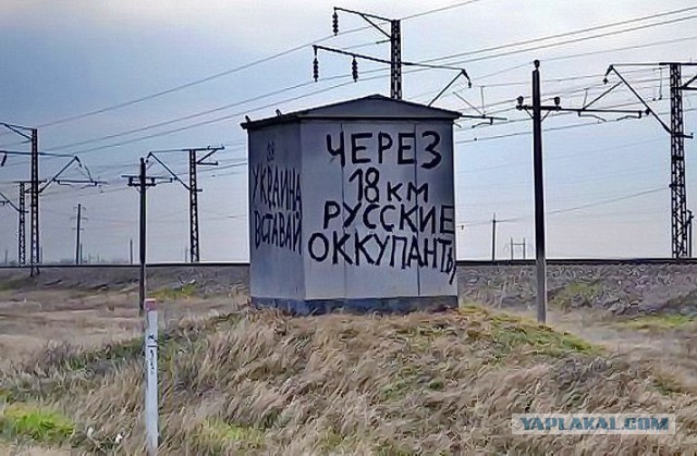 Жители Украины едут в Крым за бензином