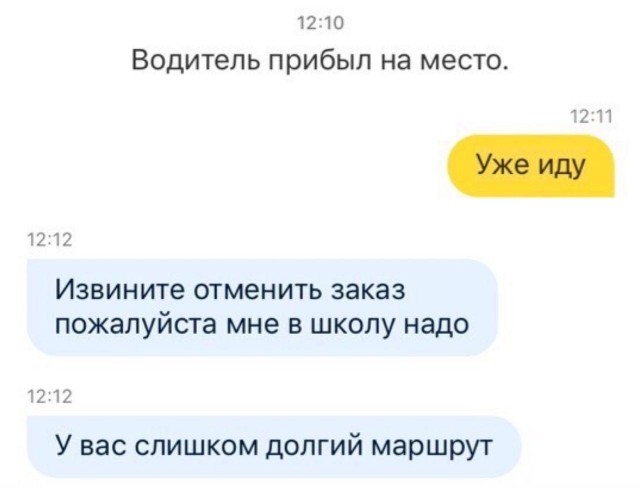 Небольшая порция среднеазиатского веселья из Яндекс.Такси
