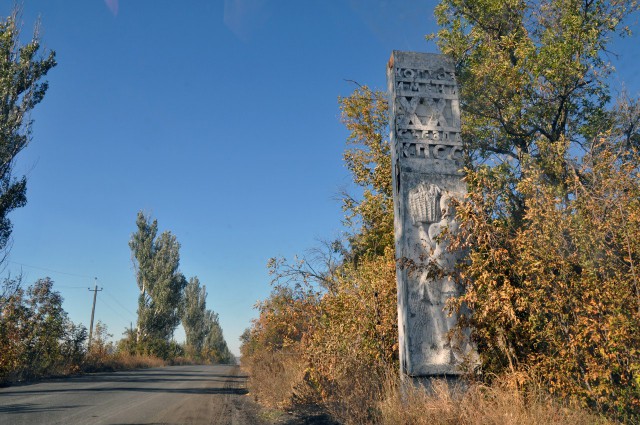 Один день в Донецкой Народной Республике