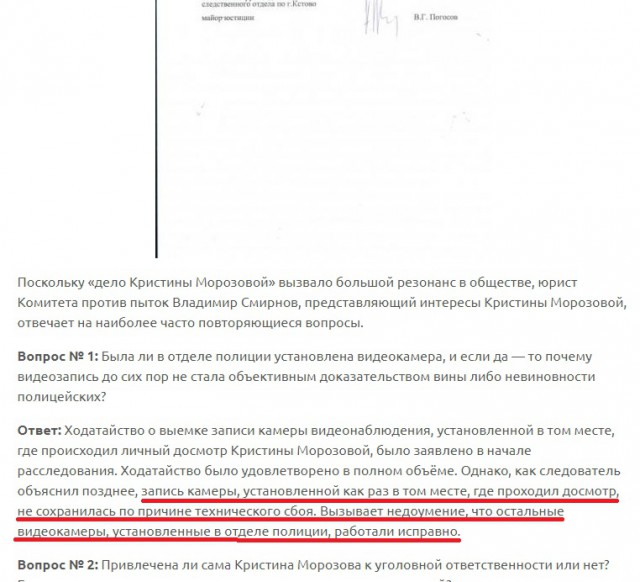 Суд назначил 5 000 рублей компенсации девушке, которой в полиции проломили кости лица