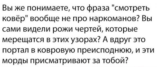 Наркомания, весеннее обострение и деградация