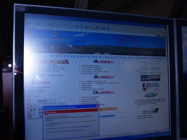 Интернет и Северная Корея