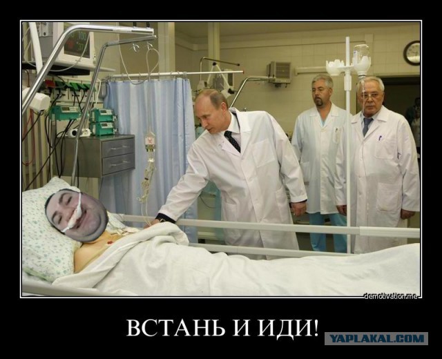 Стих кто лежит в больнице Стих кто лежит в больнице