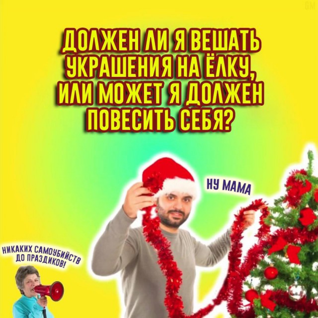 Не очень адекватный юмор