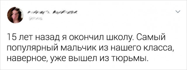 Люди рассказали, кем стали их одноклассники, и это готовые сюжеты для кино