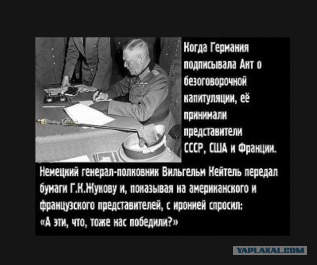 Глава МИД Франции заявил, что Россия "присвоила" победу над ИГ*