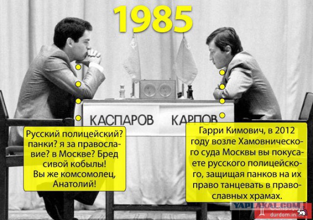 Каспаров: я рад, что Украина нанесла удар по Кремлю