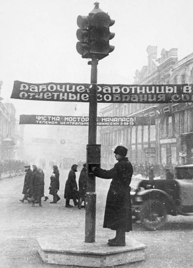 Москва в 1930