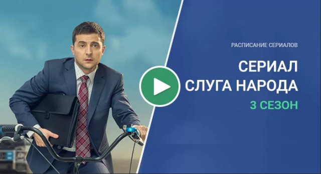 Зеленский анонсировал уголовные дела против окружения Порошенко после победы