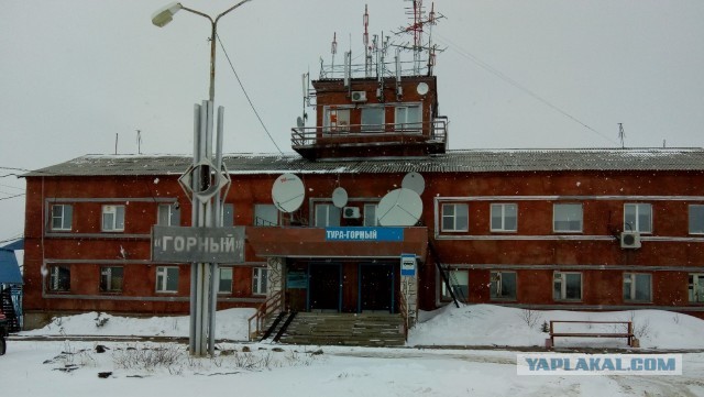 Ламповый аэропорт Усть–Кута