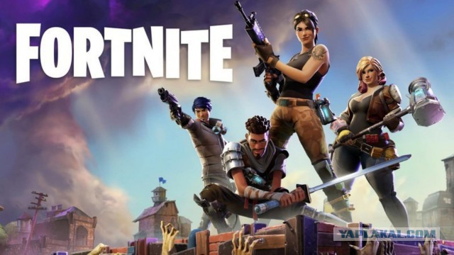 Кто играет FORTNITE на Япе