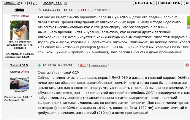 Вопрос по объединению тем