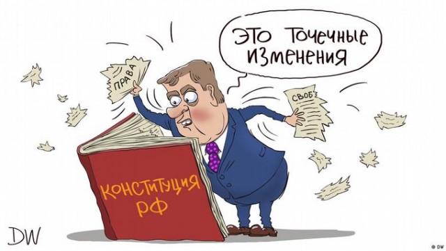 Путин объяснил необходимость принятия поправок в Конституцию