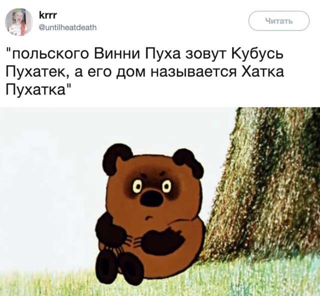 Вот теперь и живите с этим...