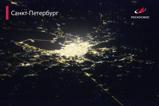 Роскосмос показал, как выглядят российские города с околоземной орбиты