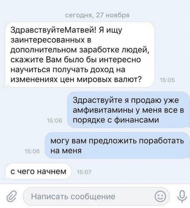 Бизнес-идеи витают рядом