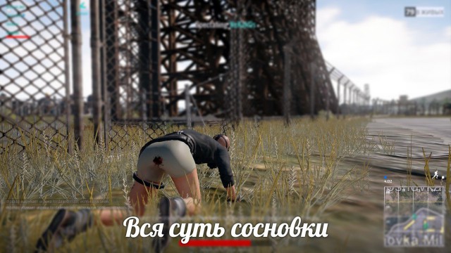 Playerunknown's Battlegrounds