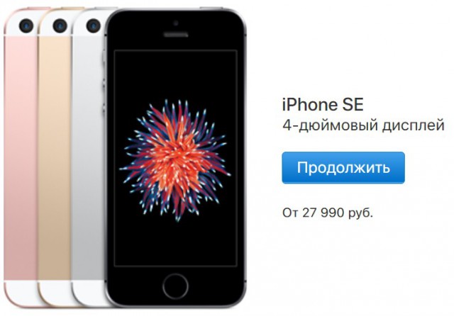 Кто все эти люди? iPhone X в России по предзаказам раскупили за 5 минут