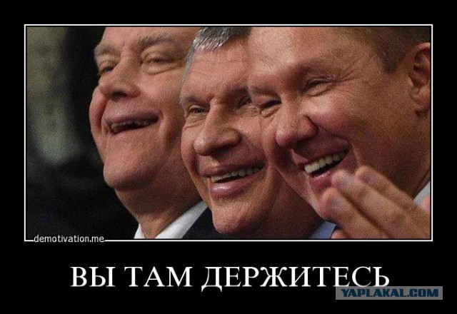 Почему в России государство не платит гражданам проценты от продаж золота, алмазов, нефти и газа?