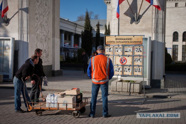 В Крыму появились табло с информацией