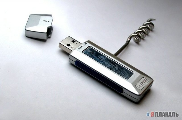 Концептуальные Usb-флешки