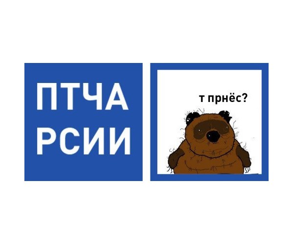 Почта России — поганый магазин под вывеской «государственное предприятие»