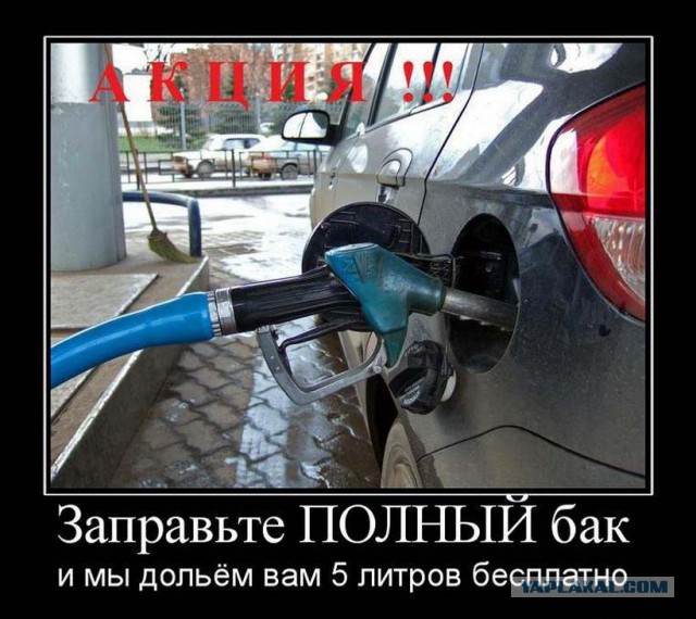 Газпром. Воруем...
