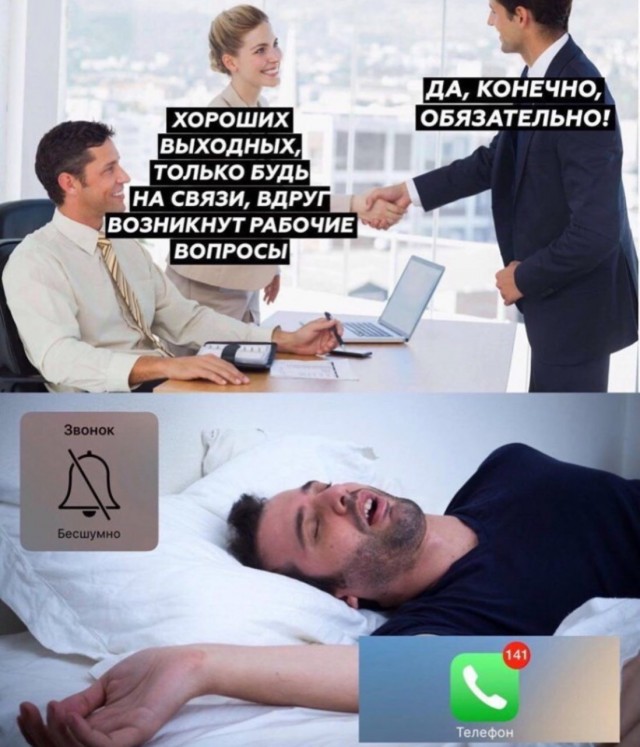 Про работу