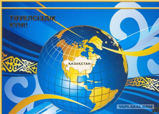 Итоги 2015 года. Казахстан (в мемах)