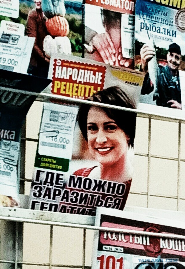 Статус думала больше Статус думала больше