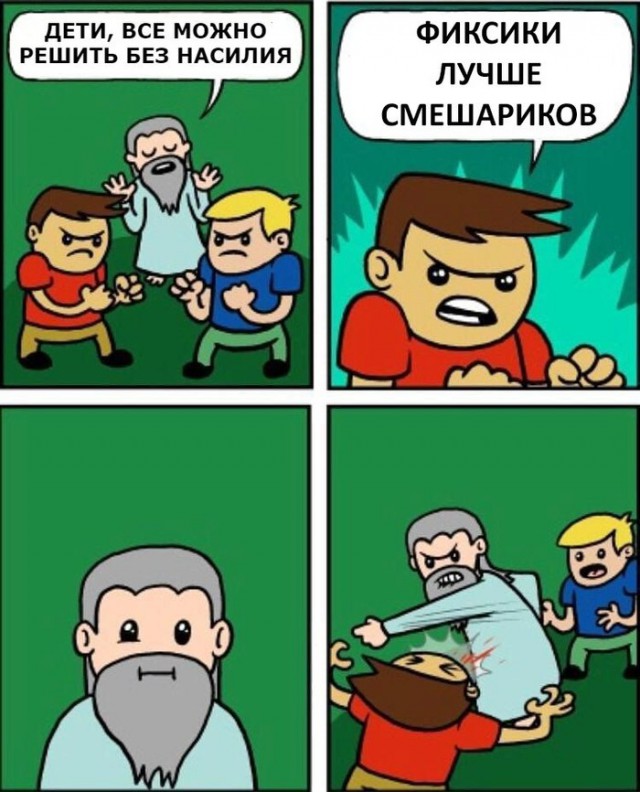 Нестандартный юмор