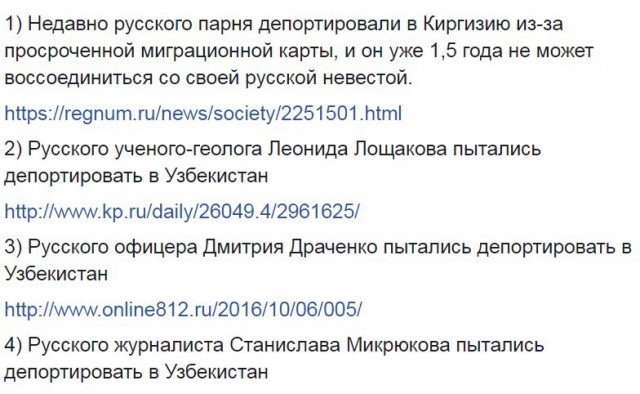 Ополченца Максима Шадрова удалось спасти от депортации на Украину