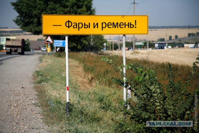 В Барнауле установили дорожные знаки, на которых водителей сравнили с животными