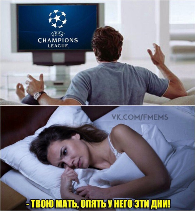 Champions League Сезон 2017/2018