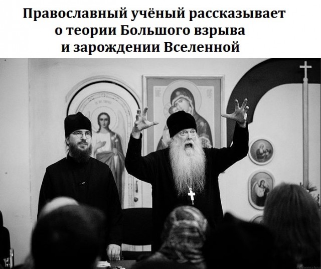 Екатеринбургская епархия увидела необъективность опроса ВЦИОМ