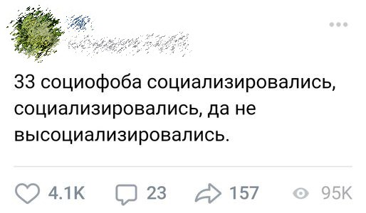 Здесь вам не рады