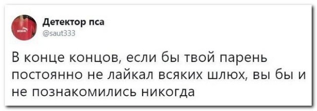 Дебильные коменты, не поднимающие настроение никому