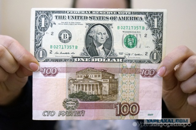 Центробанк поднял курсы евро и доллара на 2 рубля