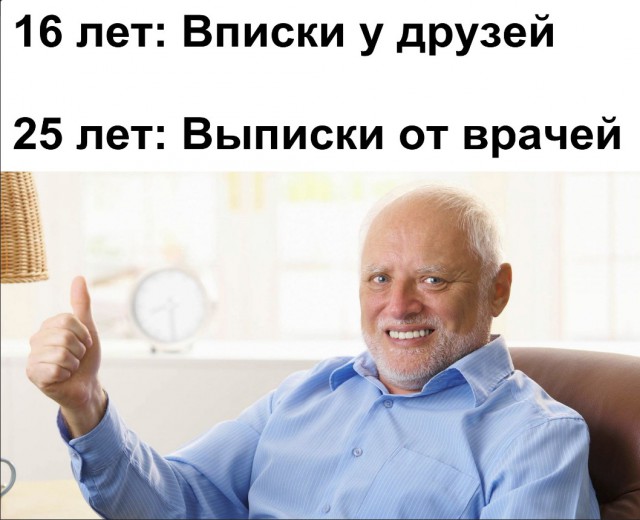 Нестандартный юмор