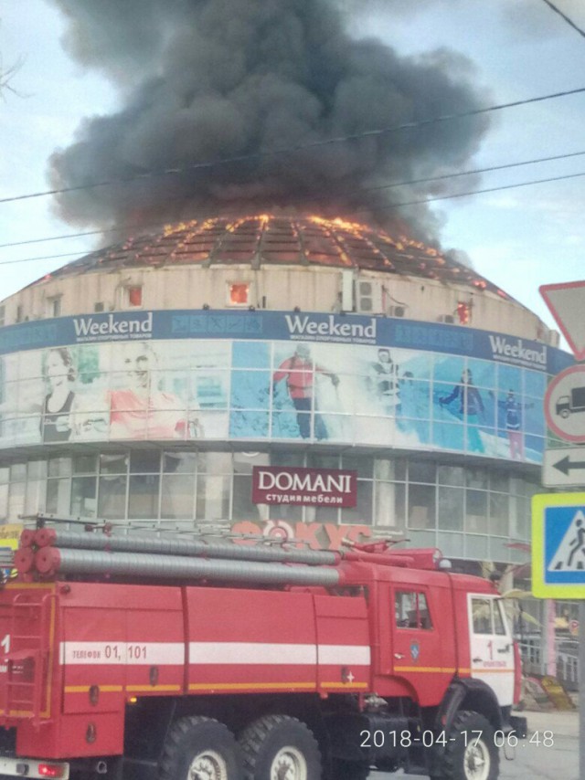 В Архангельске горит торговый центр