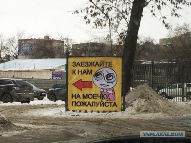 Фотоприколы на автотематику